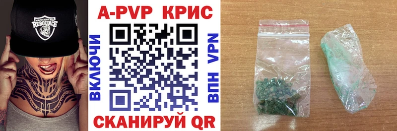 Альфа ПВП крисы CK  Новая Ляля 