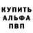 Первитин пудра Anna Kalaxa
