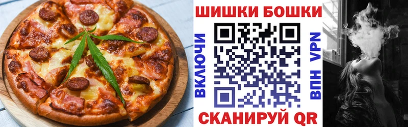 Печенье с ТГК конопля Новая Ляля
