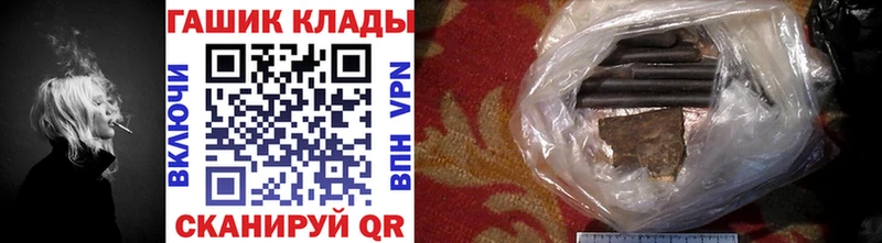 ГАШ Premium  Новая Ляля 