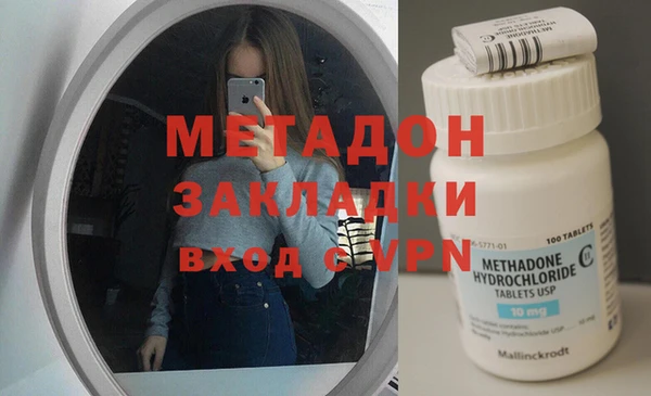 соль ск Баксан