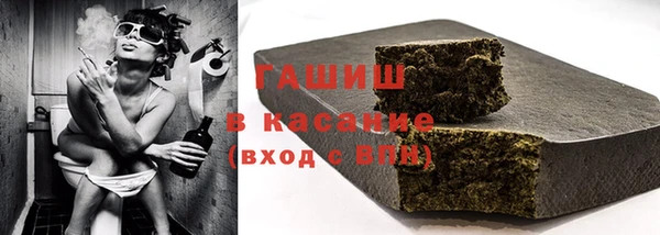 мефедрон VHQ Балахна