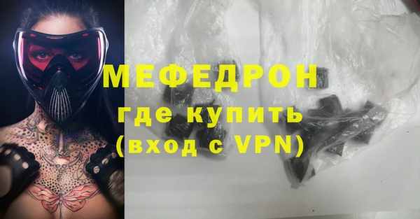 мефедрон VHQ Балахна