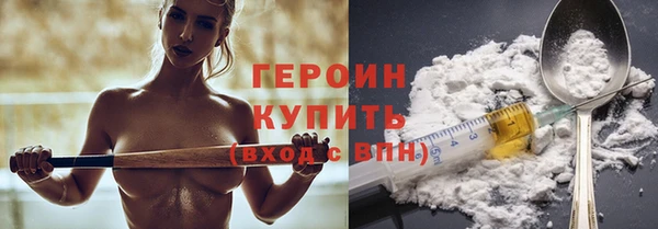 бутик Арсеньев