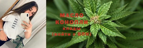 наркотики Магас