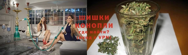 бутик Арсеньев
