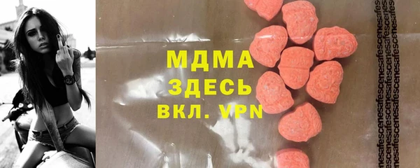 мефедрон VHQ Балахна