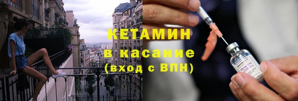 бутик Арсеньев