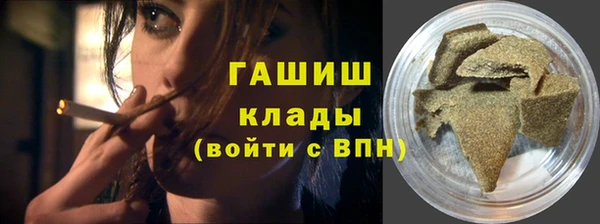 гашик Армянск