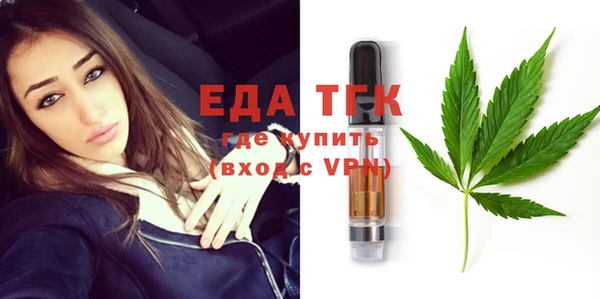 гашик Армянск