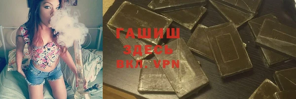 бутик Арсеньев