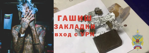 соль ск Баксан