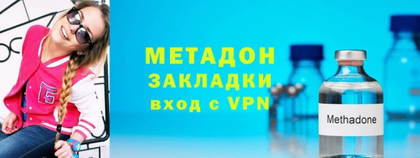 соль ск Баксан