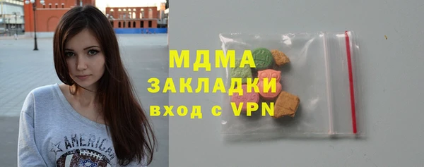 мефедрон VHQ Балахна