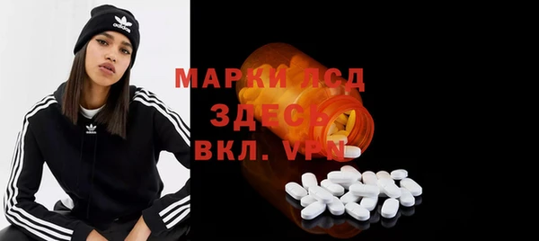 бутик Арсеньев