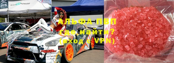 мефедрон VHQ Балахна