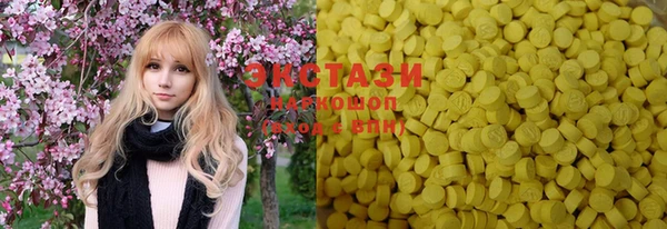 мефедрон VHQ Балахна