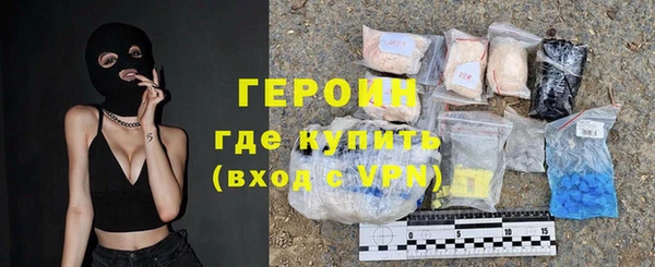 мефедрон VHQ Балахна