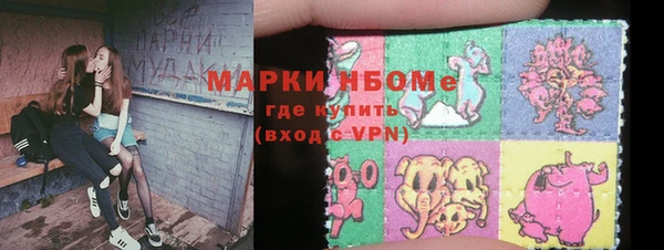 бутик Арсеньев