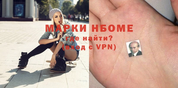 гашик Армянск
