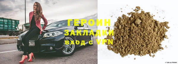 соль ск Баксан