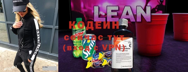 бутик Арсеньев