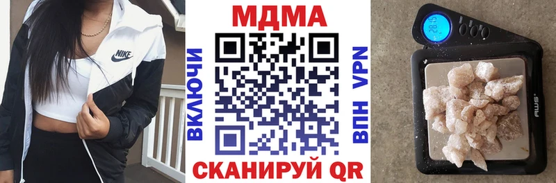 МДМА молли  наркошоп  Новая Ляля 