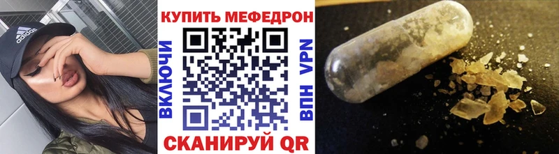 МЕФ кристаллы Новая Ляля