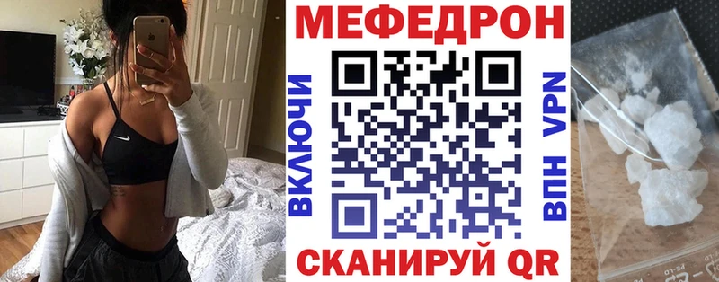 даркнет сайт  hydra   МЯУ-МЯУ мяу мяу  Новая Ляля 