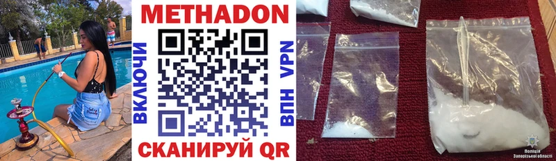 купить наркоту  Новая Ляля  mega как зайти  Метадон кристалл 