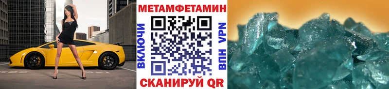 Первитин винт  где купить наркоту  Новая Ляля 